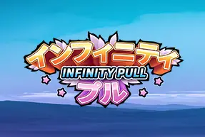 Infinity Pull